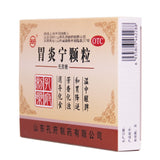 Kongfu Stomach Inflammation Granules 5g*6bags/box OTC 孔府 胃炎宁颗粒 5g*6袋/盒 OTC