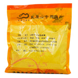 Wawasan Pharmaceuticals Boissons à base de plantes chinoises Yangqi Shi Crushed Chinese Herbal Medicine Grab & Go Chinese Herbal Medicine Shop Liste complète 瓦屋山药业中药饮片 阳起石 碎块 中药材抓配 中药材店铺大全