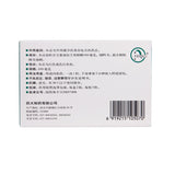 RENDELLS/Wife's Friend Pelargonidin Suppositories 100mg*10 capsules/box OTC RENDELLS/妻之友 壬苯醇醚栓 100mg*10粒/盒 OTC