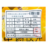 Wawasan Pharmaceuticals Herbal Drinks Charcoal of Artichoke Charcoal of Chinese Herbal Medicine Chinese Herbal Medicine Shop 瓦屋山药业中药饮片 小蓟炭 炒炭 中药材抓配 中药材店铺大全