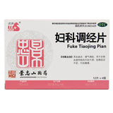 Wosa Gynaecological Menstruation Regulating Tablets 48 tablets/box OTC 沃莎 妇科调经片 48片/盒 OTC