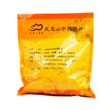 Wawasan Pharmaceuticals Chinese Herbal Drinks Making fire peach kernel 仁一等 Chinese Herbal Remedies Grab & Go Chinese Herbal Medicine Store瓦屋山药业中药饮片 燀桃仁 仁一等 中药材抓配 中药材店铺大全