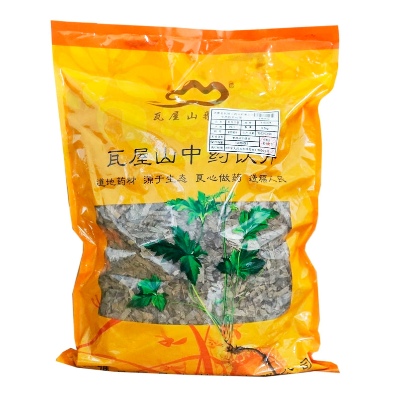 瓦屋山药业中药饮片 炙淫羊藿 羊脂油炙 中药材 中药材店铺大全 Main image