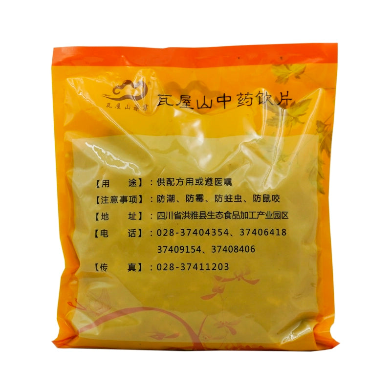 瓦屋山药业中药饮片 蜜款冬花 蜜炙 中药材抓配 中药材店铺大全