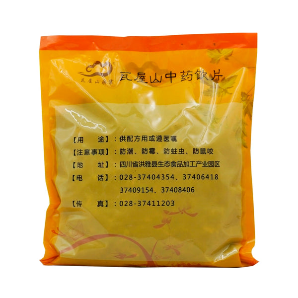 瓦屋山药业中药饮片 蜜款冬花 蜜炙 中药材抓配 中药材店铺大全