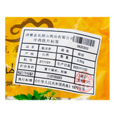 Wawasan Pharmaceuticals Chinese Medicine Drinks Calcined Dragon Bone Calcined Chinese Medicine Grab & Go Chinese Herbs Shop Complete List瓦屋山药业中药饮片 煅龙骨 煅制 中药材抓配 中药材店铺大全