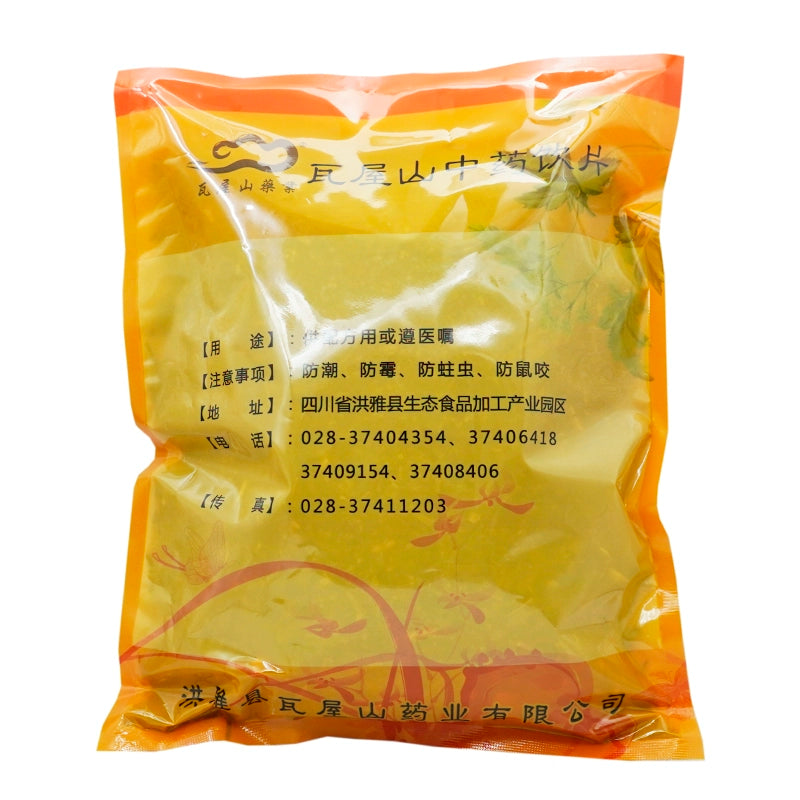 Wawashan Pharmaceuticals Chinese Herbal Drinks Zeaxia Tablet Chinese Herbal Medicine Shop瓦屋山药业中药饮片 石见穿 段 中药材抓配 中药材店铺大全