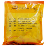 瓦屋山药业中药饮片 白及 片 中药材抓配 中药材店铺大全