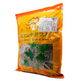 Wawasan Pharmaceuticals Chinese Herbal Drinks Dwarf Tea Duan Chinese Herbal Medicine Grabbing and Dispensing Chinese Herbal Medicine Shop Complete List 瓦屋山药业中药饮片 矮地茶 段 中药材抓配 中药材店铺大全