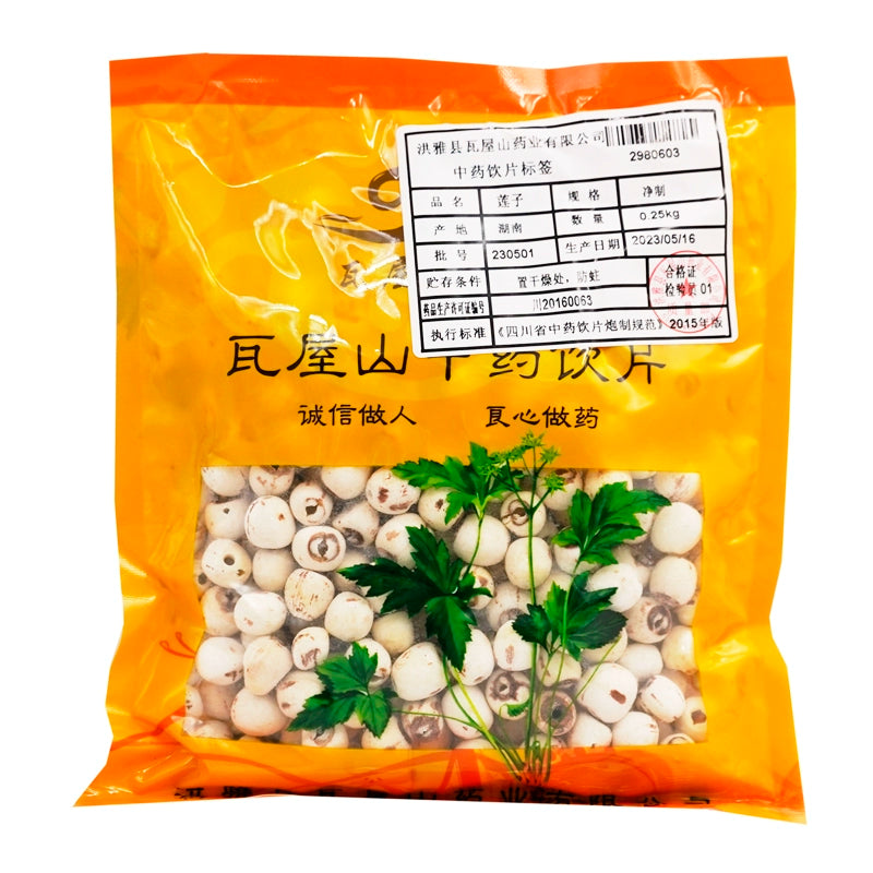 Wawashan Pharmaceuticals Chinese Herbal Drinks Lotus Seeds Net Prepared Chinese Herbal Medicine Grab & Go Chinese Herbal Medicine Shop Directory 瓦屋山药业中药饮片 莲子 净制 中药材抓配 中药材店铺大全 Main image