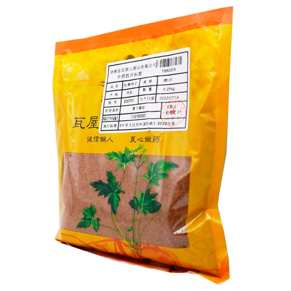 Wawasan Pharmaceuticals Boissons à base de plantes chinoises Drabanemerosa hebecarpa frites fraîchement frites Médicaments à base de plantes chinoises Grab & Go Magasin de médicaments à base de plantes chinoises 瓦屋山药业中药饮片 炒葶苈子 清炒 中药材抓配 中药材店铺大全