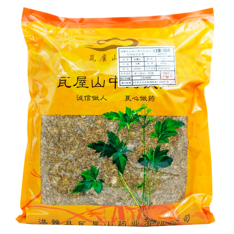 Wawasan Pharmaceuticals Chinese Herbal Drinks Chinese Herbal Flower (Cynanchum officinale) Chinese Herbal Medicine Shop瓦屋山药业中药饮片 旋覆花 净制 中药材抓配 中药材店铺大全 Main image