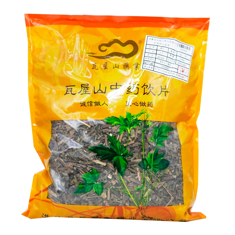 Wawasan Pharmaceuticals Chinese Herbal Drinks Mentha piperita Duan Yi et al. Chinese Herbal Remedies Chinese Herbal Medicine Store瓦屋山药业中药饮片 薄荷 段一等 中药材抓配 中药材店铺大全 Main image