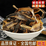 250g / 8.8oz Earthworm Herbs Dried Wild Strips of Earthworms Di Long Gan Dilonggan 地龙中药材 蚯蚓干野生原条广地龙半开地龙全开地龙新货