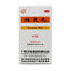 Shaxi Shiaoquan Pills 45g*1 bottle/box OTC 沙溪 缩泉丸 45g*1瓶/盒 OTC