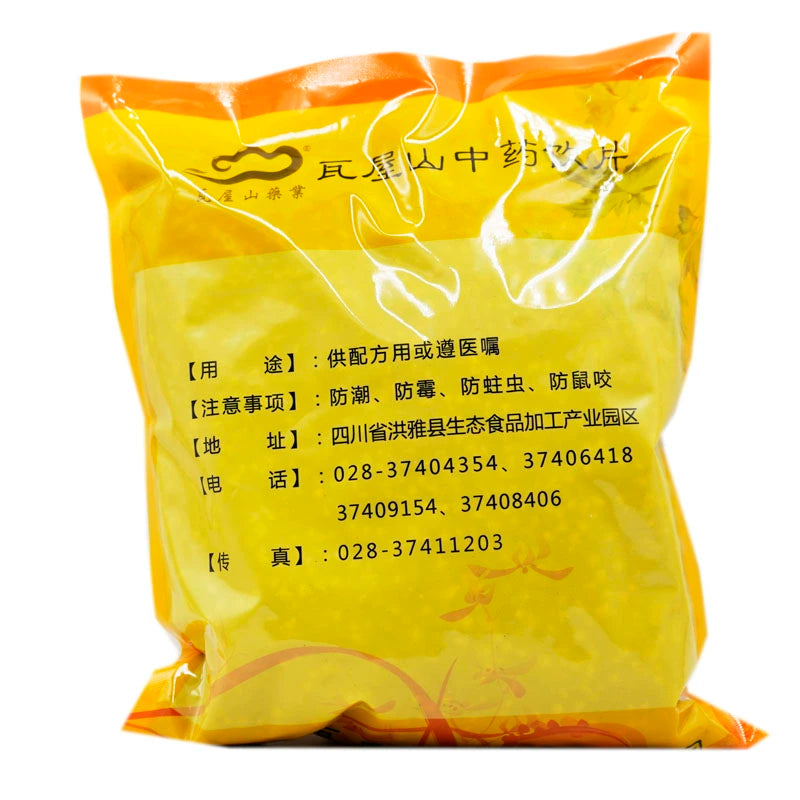 瓦屋山药业中药饮片 蔓荆子 净制 中药材抓配 中药材店铺大全