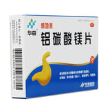 Hwaseng Videomax Magnesium Aluminium Carbonate Tablets 0.5g*24 tablets/box OTC 华森 威地美 铝碳酸镁片 0.5g*24片/盒 OTC
