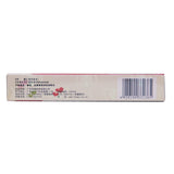 Mrs Li Chlorhexidine Gluconate Ointment 20g*1pc/box OTC 李夫人 葡萄糖酸氯己定软膏 20g*1支/盒 OTC