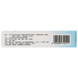 Zhengying Compound Bifonazole Solution 10ml*1 bottle/box Tinea pedis Tinea cruris Tinea cruris Tinea corporis OTC 选净 复方联苯苄唑溶液 10ml*1瓶/盒 手癣 足癣 股癣  体癣 OTC