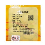 Wawashan Pharmaceuticals Chinese Medicine Drinks Paeonia lactiflora Tablets First Class Chinese Herbal Remedies Chinese Herbal Medicine Shop瓦屋山药业中药饮片 白芍  片一等 中药材抓配 中药材店铺大全