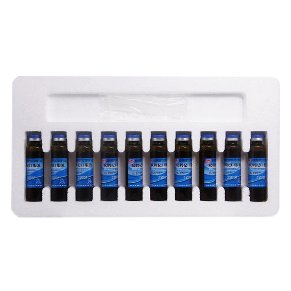 Ao Dong Shuangjiaoqi Oral Liquid 10ml*10pcs/box OTC 敖东 双刺杞口服液 10ml*10支/盒 OTC