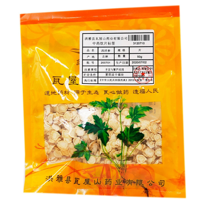 Wawasan Pharmaceuticals Chinese Medicine Drinks Cynomolgus Slices Chinese Herbal Medicine Shop 瓦屋山药业中药饮片 西洋参 片 中药材抓配 中药材店铺大全 Main image