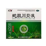 TAIFUKU SERPENT BILDER AND CHUANBEI LIQUID 10ml*6pcs/box OTC 太福 蛇胆川贝液 10ml*6支/盒 OTC
