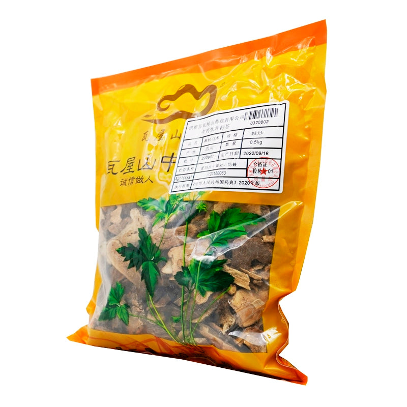 Wawasan Pharmaceuticals Chinese Herbal Drinks Bran Fried Atractylodes Macrocephalae Bran Fried Chinese Herbal Medicine Grab & Go Chinese Herbal Medicine Shop Complete List瓦屋山药业中药饮片 麸炒白术  麸炒 中药材抓配 中药材店铺大全