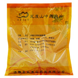 Wawasan Pharmaceuticals Chinese Medicine Drinks Ochre Ochre Crushed Chinese Herbs Grab & Go  瓦屋山药业中药饮片 赭石 碎块 中药材抓配