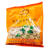 瓦屋山药业中药饮片 麦冬 轧扁 中药材抓配 中药材店铺大全