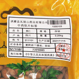 Wawasan Pharmaceuticals Chinese Herbal Drinks Peach Kernel Pure Chinese Herbal Remedies Chinese Herbal Shop Directory瓦屋山药业中药饮片 桃仁 净制 中药材抓配 中药材店铺大全