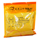 Wawasan Pharmaceuticals Chinese Medicine Drinks Broussonetia kasinoki Pure Chinese Herbal Medicine Grab & Go Chinese Herbal Medicine Store瓦屋山药业中药饮片 楮实子 净制 中药材抓配 中药材店铺大全