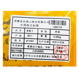 Wawasan Pharmaceuticals Chinese Herbal Drinks Ledebouriella Purificans Chinese Herbal Medicine Grab & Go Chinese Herbal Medicine Shop Directory瓦屋山药业中药饮片 莱菔子 净制 中药材抓配 中药材店铺大全
