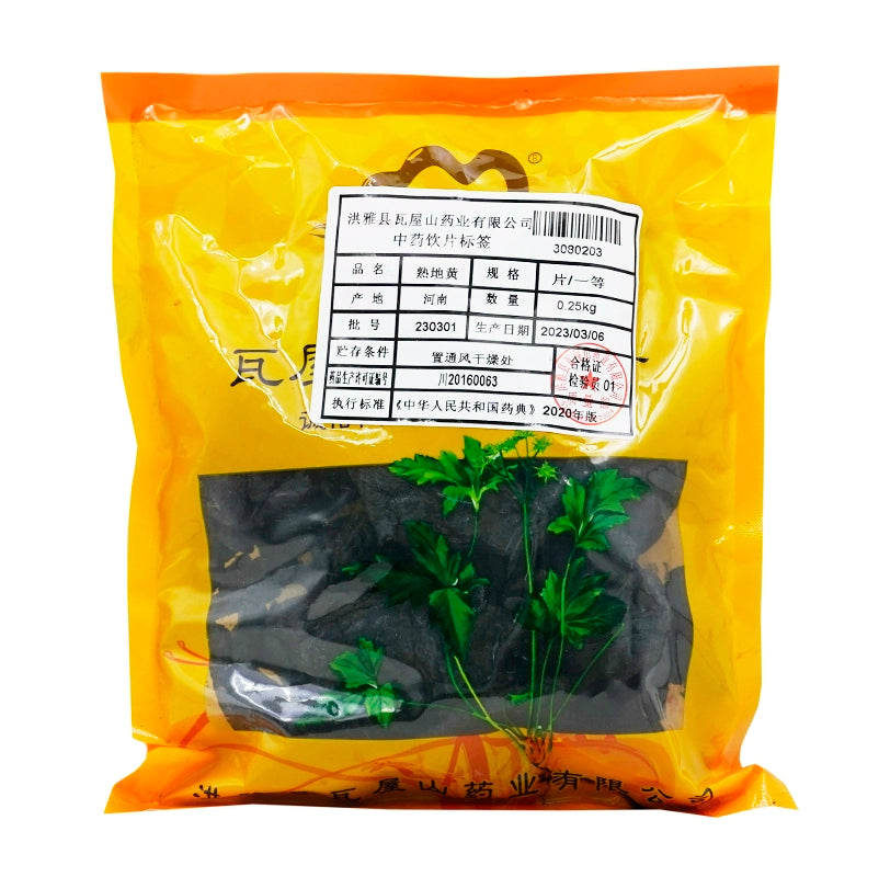 Wawashan Pharmaceuticals Chinese Medicine Drinks Rehmannia Rehmannia Tablets First Class Chinese Herbal Remedies Chinese Herbal Medicine Store瓦屋山药业中药饮片 熟地黄 片一等 中药材抓配 中药材店铺大全 Main image