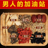 Yalu Lake Ginseng Maca Five Treasures Tea Tong Ren Tang Ginseng Maca Kidney Yellow Essence Stay Up All Night Male Kidney Treasure Tea 雅女湖 人参玛咖五宝茶 同仁堂人参玛咖肾黄精熬夜男肾宝茶