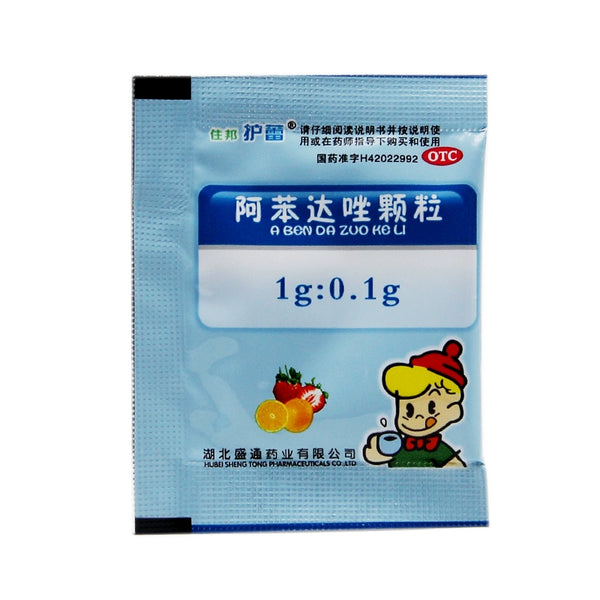 Sumibang Nurei Albendazole Granules 1g*10bag/box OTC 住邦护蕾 阿苯达唑颗粒 1g*10袋/盒 OTC