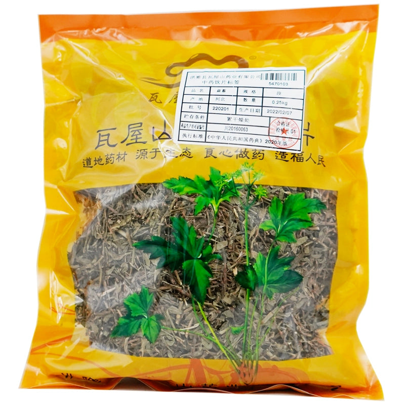 Wawasan Pharmaceuticals Chinese Medicine Drinks Polygonum aviculare Duan Chinese Herbal Medicine Grabbing and Dispensing Chinese Herbal Medicine Shop Book瓦屋山药业中药饮片 萹蓄 段 中药材抓配 中药材店铺大全 Main image