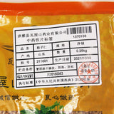 瓦屋山药业中药饮片 柏子仁 净制 中药材抓配 中药材店铺大全