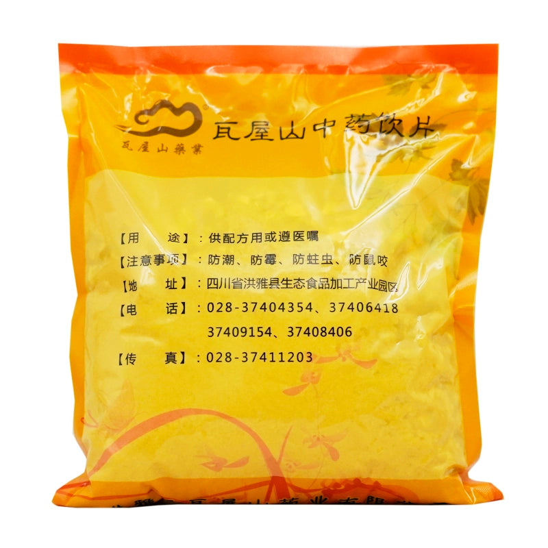 瓦屋山药业中药饮片 煅龙骨 煅制 中药材抓配 中药材店铺大全