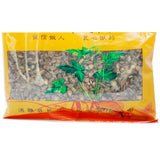 Wawashan Pharmaceuticals Herbal Drinks Salvia divinorum Tablets Chinese Herbal Medicine Shop瓦屋山药业中药饮片 丹参 片 中药材抓配 中药材店铺大全