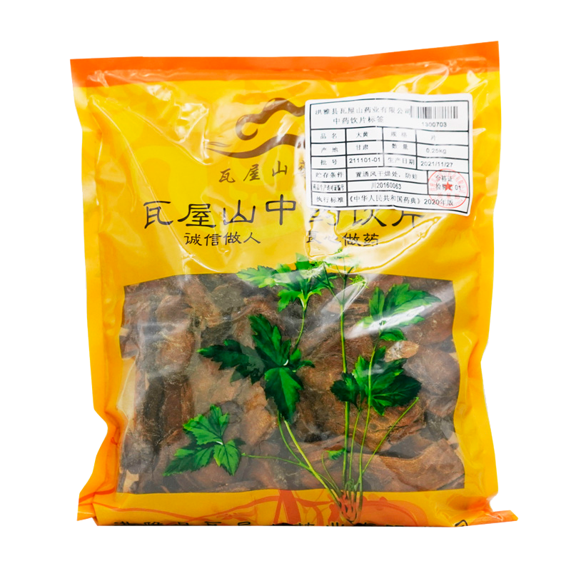 瓦屋山药业中药饮片 麸炒苍术 麸炒 中药材抓配 中药材店铺大全