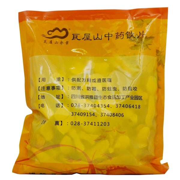 Wawashan Pharmaceuticals Chinese Medicine Drinks Pangshanlong Tablets Chinese Herbal Medicine Shop瓦屋山药业中药饮片 穿山龙 片 中药材抓配 中药材店铺大全
