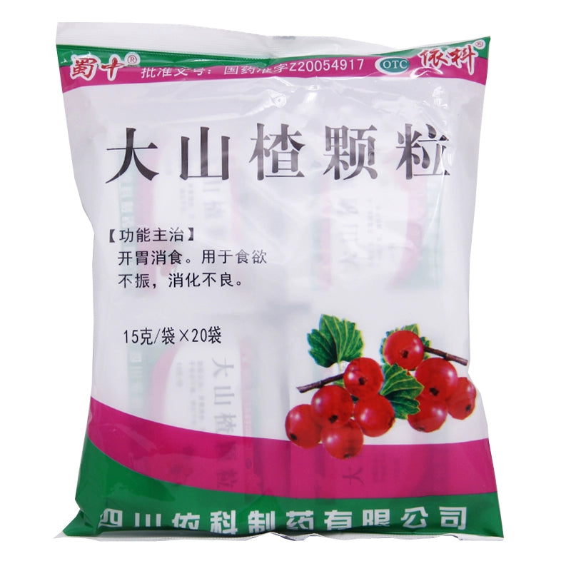 Shuzhong Great Hawthorn Granules 15g*20 Sachets/bag OTC 蜀中 大山楂颗粒 15g*20小袋/袋 OTC Main image