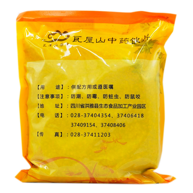 Wawasan Pharmaceuticals Chinese Herbal Drinks Wild Chrysanthemum Pure Chinese Herbal Remedies Chinese Herbal Medicine Shop瓦屋山药业中药饮片 野菊花 净制 中药材抓配 中药材店铺大全