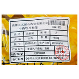 Wawashan Pharmaceuticals Chinese Medicine Drinks Bei Chai Hu Tablet Chinese Herbal Medicine Grab & Go Chinese Herbal Medicine Shop瓦屋山药业中药饮片 北柴胡 片 中药材抓配 中药材店铺大全