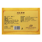 Ya Nu Hu Wawu Mountain Pharmaceuticals Chuanbei Mu Powder 3g*20bag /box 雅女湖 瓦屋山药业 川贝母粉 3g*20袋 /盒