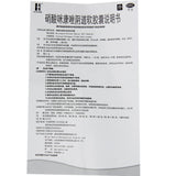 Ebel Miconazole nitrate vaginal soft capsule 0.4g*6 capsules/box OTC 伊贝尔 硝酸咪康唑阴道软胶囊 0.4g*6粒/盒 OTC