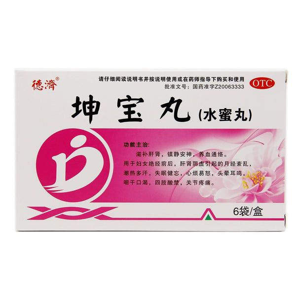 De Ji Kun Bao Wan 5g*6 bags/box OTC 德济 坤宝丸 5g*6袋/盒 OTC