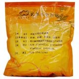 Wawashan Pharmaceuticals Chinese Herbal Drinks Talc Powder Chinese Herbal Grab & Go Chinese Herbal Shop 瓦屋山药业中药饮片 滑石粉 中药材抓配 中药材店铺