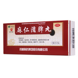 Pu Jitang Ma Ren Zi Spleen Pills 9g*10pills/box OTC 普济堂 麻仁滋脾丸 9g*10丸/盒 OTC